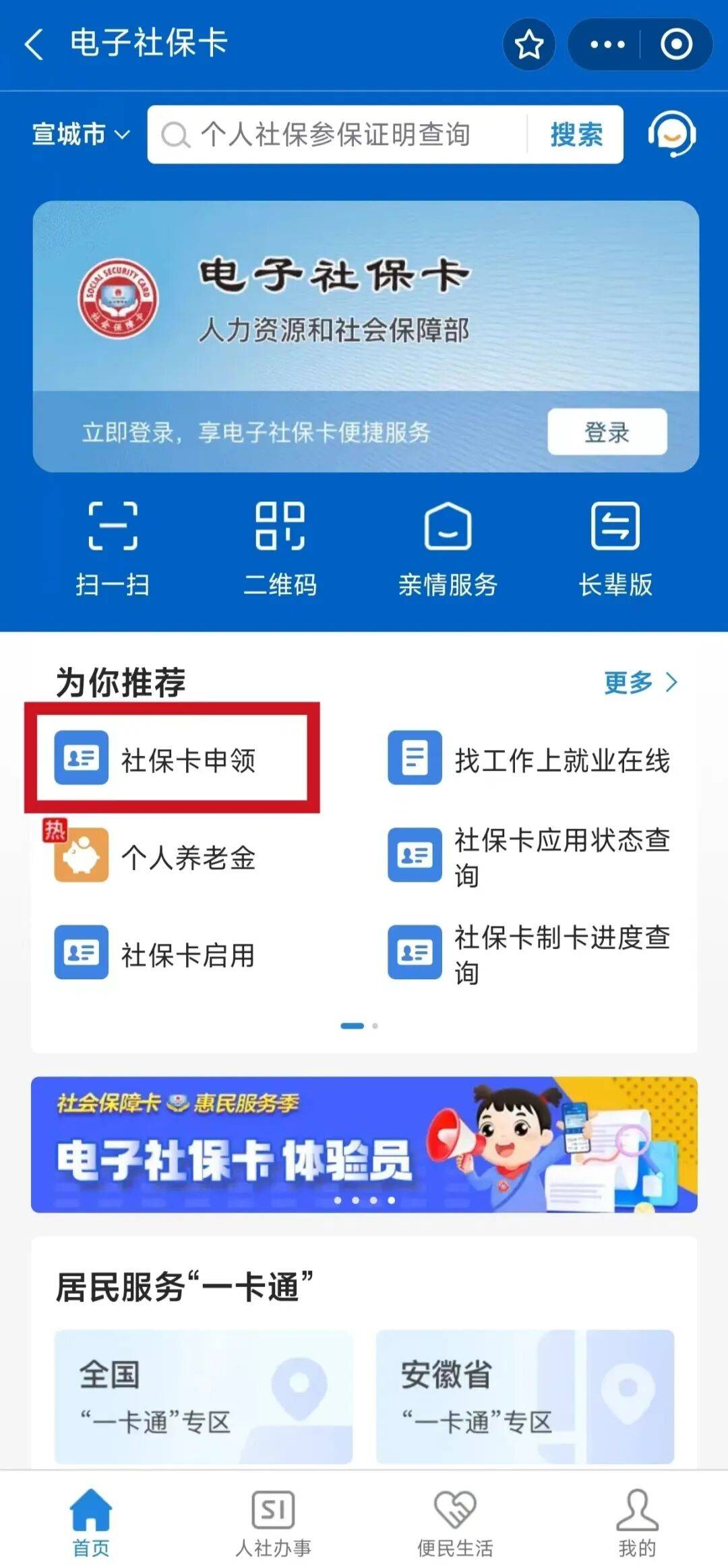 合肥最新套医保卡联系方式2024方法分析(最方便真实的合肥套医保卡的渠道是真的吗方法)