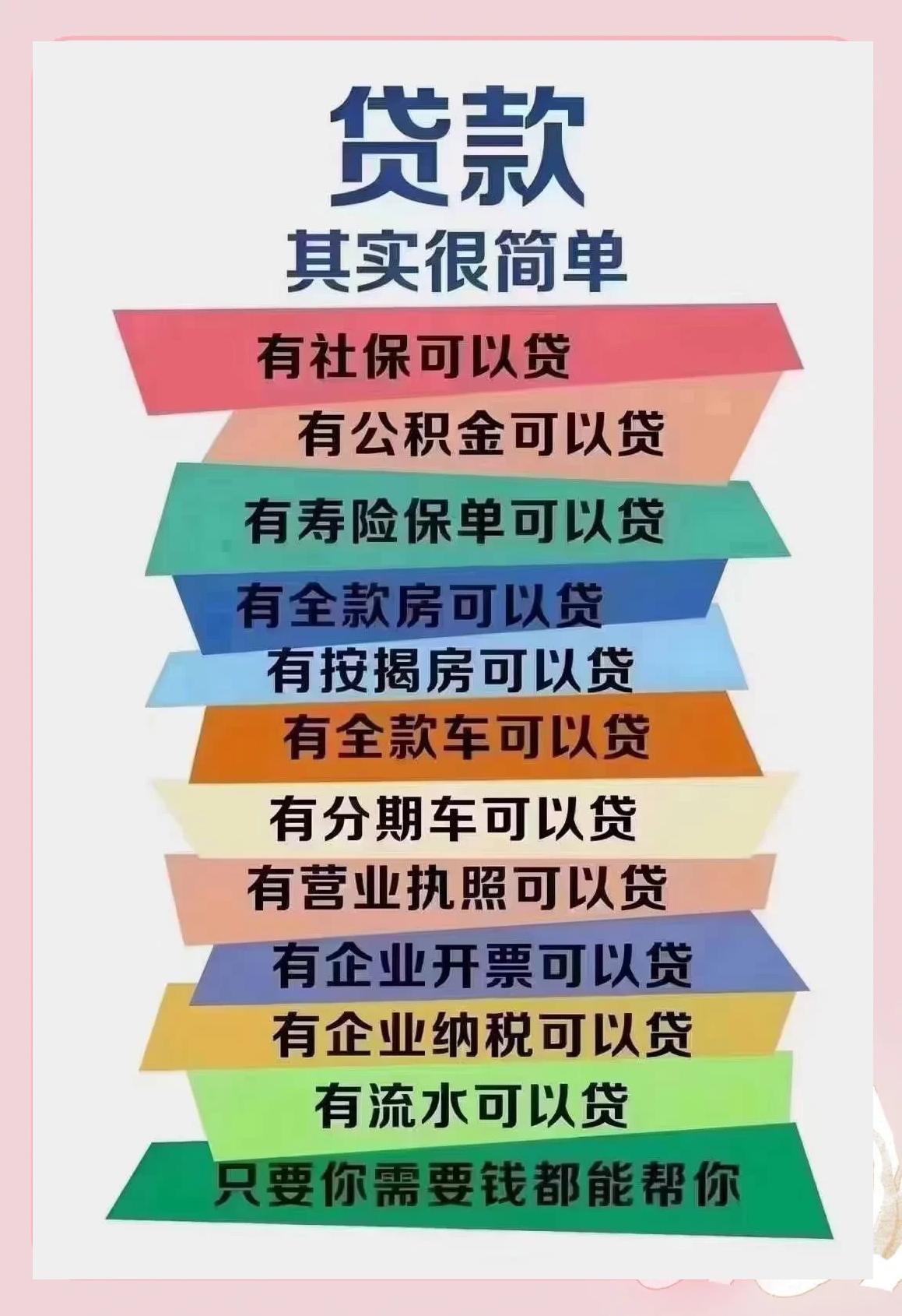 合肥最新有社保必下的小额贷款方法分析(最方便真实的合肥个人社保贷款能贷多少方法)