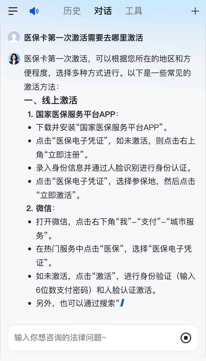 合肥最新医保卡有到期时间吗方法分析(最方便真实的合肥医保卡有到期时间吗现在方法)